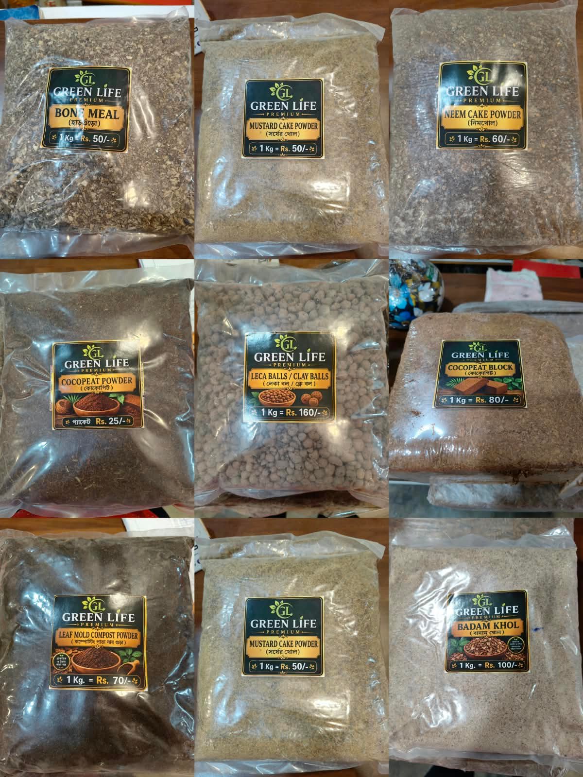 Organic Fertilizers & product